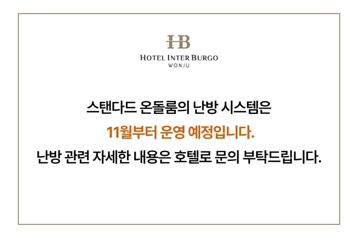 Interburgo Hotel Wonju Esterno foto